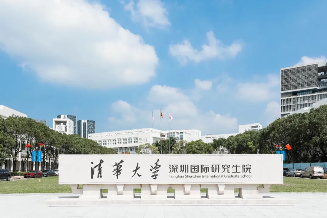 不辱使命，和记娱乐官网app清华大学深圳国际研究生院项目正式交付